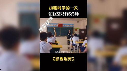 剧组爆料搞笑段子视频,搞笑段子视频幕后趣事大揭秘