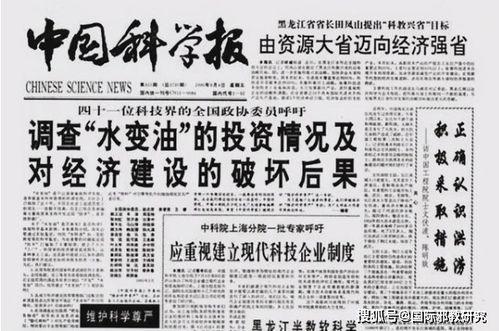 爆料真实新闻有哪些内容